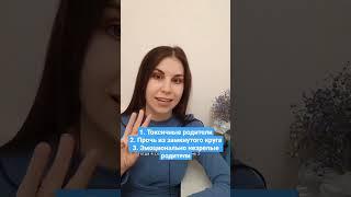 Лучшие книги по терапии детства #книгипопсихологии #психологияличности #психолог
