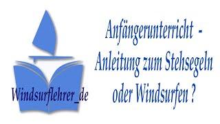 Anfängerunterricht - Anleitung zum Stehsegeln oder Windsurfen?