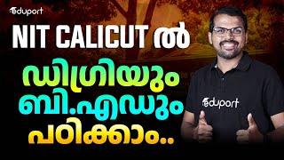 Study Integrated BEd at NIT Calicut | Central University of Kerala | NCET 2025