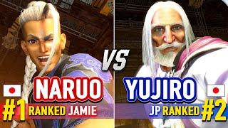 SF6  NARUO (#1 Ranked Jamie) vs YUJIRO (#2 Ranked JP)  Street Fighter 6 High Level Gameplay