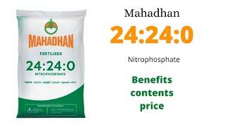 24.24.0 Fertilizer | mahadhan | Npk content,benefits, uses,price