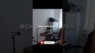 아티스트 김야옹씨 #bgm #영화 #전문의 #meme