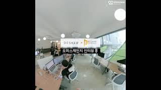 누구나 다시 꿈꿀 수 있는 세상을 만드는 ‘오마이앱'