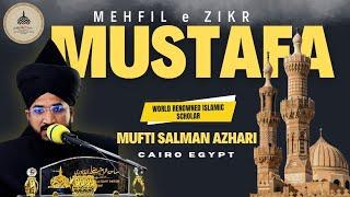 Mehfil-e-zikr-e-Mustafa I Mufti Salman Azhari I At Cairo Egypt