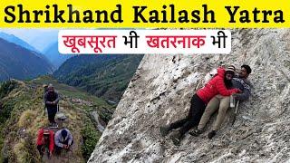 Shrikhand Kailash Yatra 2024 ️ थाचडू से भीमद्वारी