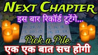 NEXT CHAPTER IN YOUR LIFETAROT HINDI READING  PICK A PILE  TIMELESS 