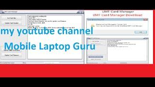 UMT Dongle Please use Card Manager to Update Card Solution 2021