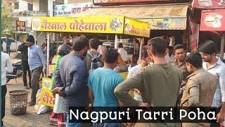 Jaiswal Kaka Ka Nagpuri Tarri Poha - Best Poha in  Nagpur | Nagpur Street Food