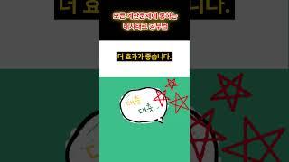 모든 계산문제에 통하는 계산문제 해시태그 공부법 [타스 세무사]