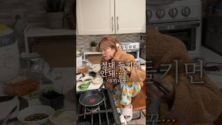 절대 들키면 안되 #초간단술안주 #맥주안주 #소주안주 #먹방 #야식메뉴 #초간단아침메뉴 #자취요리 #간단요리 #간단한끼 #디저트레시피 #간식레시피 #간단한그릇요리 #미국직장인