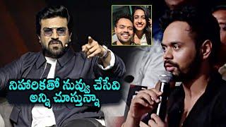 Ram Charan Comments On Nikhil And Niharika Konidela @ The OG Meetup | Daily Culture