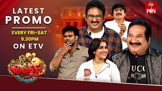 Jabardasth Latest Promo | 30th & 31st August 2024 | Friday & Saturday 9:30pm | Rashmi, Mano | ETV