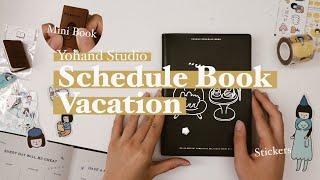 It's journal o'clock: Yohand Studio Schedule Book #右手超人 | #iambrownholic