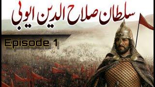 Sultan Salahuddin Ayyubi Episode 1 full Teaser [ Dubbed Urdu ] 5 august