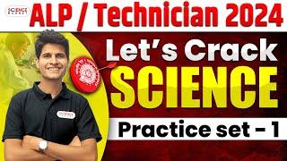 Practice Set-1 Let’s Crack SCIENCE by Neeraj Sir | RAILWAY ALP/ Technician  & All Other Exams