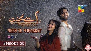 Meem Se Mohabbat - Episode 25 Full 2nd Review - Meem Se Mohabbat - Episode 25 Review - 8 March 2025