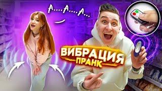 ВИБРАЦИЯ ПРАНК над ДЕВУШКОЙ***2 ЧАСТЬ***милая реакция***