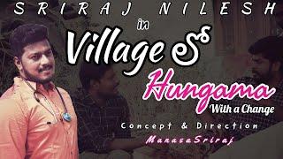 Village లో Hungama II Best Short Film #Inspirational #VillageComedy #Srirajnilesh