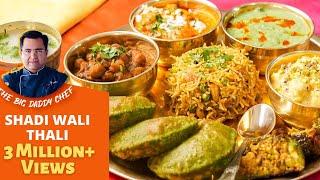 Shaadi wali thali | 7 dishes in one thali | Indian shadi ka khana