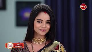 Maya O Mamata  | ମାୟା ଓ ମମତା  | 26 May 2025 | Promo   403 @7pm | Mega Serial on #SidharthTV