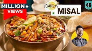 Misal Pav | झणझणीत कोल्हापुरी मिसळ रेसिपी | Kolhapur style spicy Misal recipe | Chef Ranveer Brar