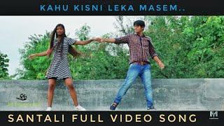 Superhit Santali video 2018 | Kahu Kisni Leka | New santali Video 2018