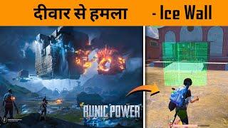  Best Use of Ice Walls in New Runic Power Update - How to Update PUBG mobile | BandookBaaz