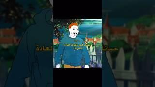 حياتك قبل العادة السرية  #واعي