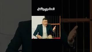 مشادة عصام الحضري مع احمد الرواس اليوم