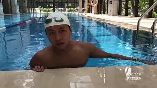 【swim】What should I do if I can't breathe while swimming? (How to improve "false breathing"?)