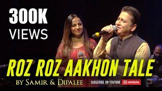 Roz Roz Aankhon Tale | Samir & Dipalee Date recreate classic Asha Tai - Amit Kumar Duet | RD Burman