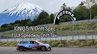 [Dspec해외 출장] FUJI Speedway IONIQ5 N Drift Spec