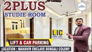 2BHK PLUS STUDY ROOM WITH LIFT AND CAR PARKING IN MAHAVIR ENCLAVE PART-1