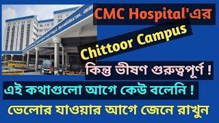 Don't Ignore CMC Chittoor Campus | CMC Vellore Hospital | W For Wellness