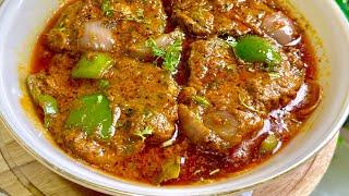   নতুন পদ্ধতিতে সেরা স্বাদের কাতলা মাছ রান্নার ॥Unique Recipe  SPICY FISH CURRY bangla