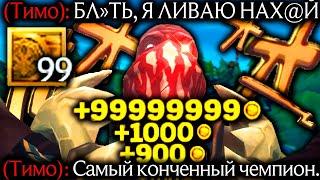 Пайк - ДИЧАЙШАЯ ИМБА ДЛЯ САППОРТОВ! ЭТО ЛЕГАЛЬНО? | Лига легенд Пайк | League of Legends