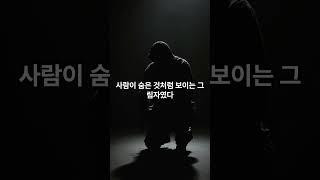 모퉁이에서 나온 손 #무서운이야기