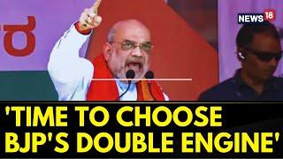 Home Minister Amit Shah's 'Reverse Gear' Comment On Congress | Karnataka Elections 2023 | News18