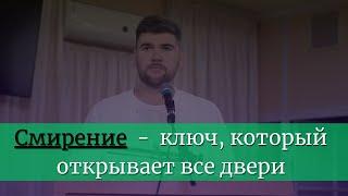 "Смирение - ключ, который открывает все двери" | Павел Канарёв | "Спасение" Бендеры