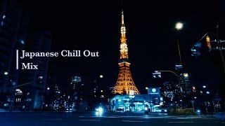 [日本語Chill J-pop] 居酒屋を出た後、酔っ払いながらの夜だった | Playlist