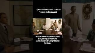 Pakistan Monument Museum | Shakar Parian Islamabad Museum | National Museum |Monument Museum 2023