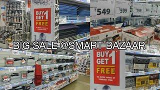 BUY ONE GET ONE offers at SMART BAZAR #hafsaskitchencraft #offers #buyonegetone #monsoonoffer #sale