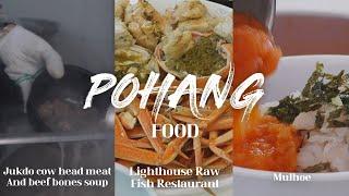 [Discovering Korea] Food Pohang, Korea