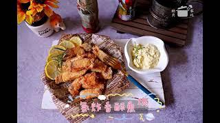 氣炸鍋食譜 香酥魚塊 外酥內嫩又爽口！