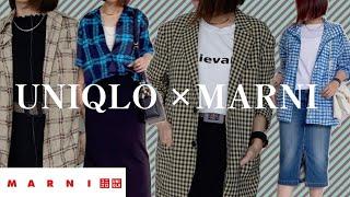 【UNIQLO ×Marni】/2022 LookBook/ 40歲主婦/日系大人感穿搭