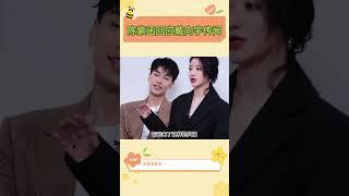 陈紫函回应戴向宇传闻 称：非常理解和心疼他