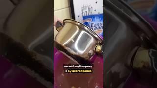 А вы та самая идеальная хозяйка? Давайте честно:)