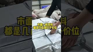 因为家里有矿，才敢如此自信！#紫砂 #紫砂壶 #茶生活