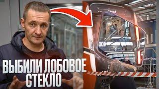 СРОЧНАЯ ЭВАКУАЦИЯ пассажиров из поезда метро