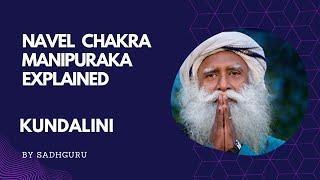 Sadhguru Explained Navel chakra | Manipuraka: The Maintenance Center